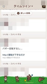 Lineのタイムラインで指名するやり方を教えてください Yahoo 知恵袋