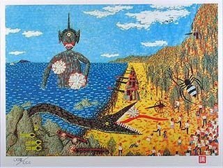 山下清　清の見た夢 山下清「清の見た夢」卸価格販売