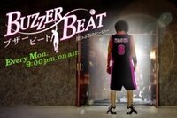 ドラマ ブザービート といえば 相武紗季さんが演じた菜月が印象 Yahoo 知恵袋