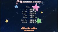 森永真由美さんのglitterという フェアリーテイルのedにもなっている Yahoo 知恵袋