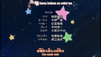 Glitterの歌詞について フェアリーテイルのed Glitter Yahoo 知恵袋