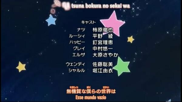 森永真由美さんのglitterという フェアリーテイルのedにもな Yahoo 知恵袋