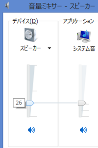 Itunesの音量調整についての質問です Itunesで音楽を再生する Yahoo 知恵袋