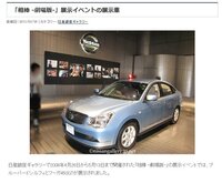 相棒に登場した右京の捜査専用車である日産ブルーバードシルフィ Yahoo 知恵袋