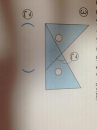 小学生の問題です 教えてください 1組の三角定規を組み合わ Yahoo 知恵袋