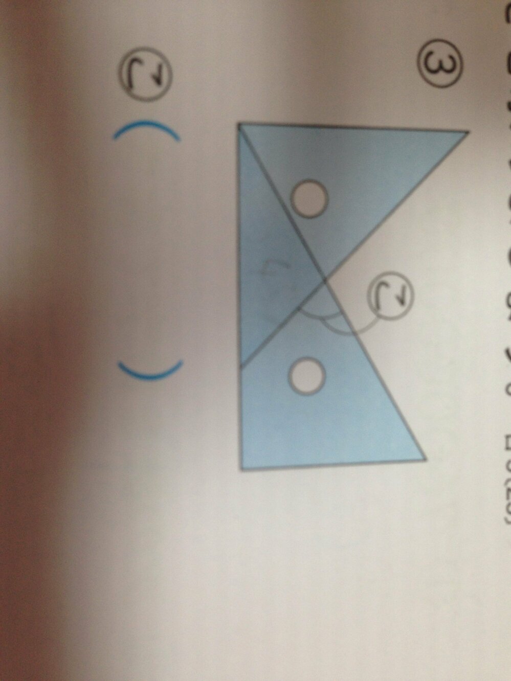 小学生の問題です 教えてください1組の三角定規を組み合わせて Yahoo 知恵袋