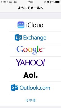 安全なメールアドレスの作り方にアドバイスをお願いします 文字数が長い方が安全と Yahoo 知恵袋
