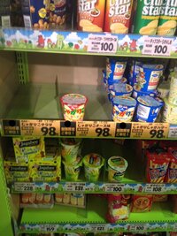 昨日ｽｰﾊﾟｰで値引きされてるじゃがりこを買ってきて食べようと思ったら賞味期限 Yahoo 知恵袋