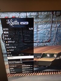 Gta5のオンラインで 乗り物にトラッカーを購入しろ と書いてあるのですが Yahoo 知恵袋