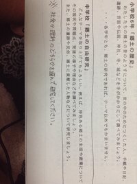 私は中1です 夏休みの宿題で 郷土の自由研究 をします Yahoo 知恵袋