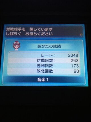 ポケモンxy全国ダブルでみなさんの意見が聞きたいです 今噴火 Yahoo 知恵袋