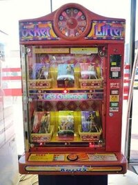 ゲームセンターについて - KATO'Sのポケットリフターというゲー