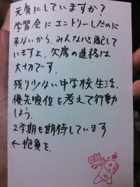 小学校の教師です みなさんに意見を聞きたいことがあります 教 Yahoo 知恵袋