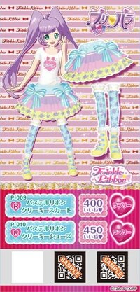 プリチケについて質問です フリマアプリなどで出品されているプリチケのid Yahoo 知恵袋