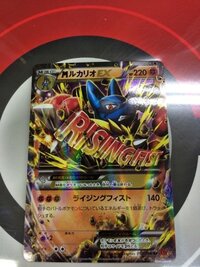 ポケモンカードゲーム のガチャでこれが当たったんですけどレア Yahoo 知恵袋