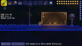 完了しました キノコバイオーム テラリア きのこバイオーム テラリア 作り方 Kikabegamijospy3f