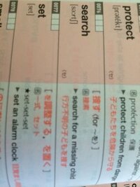 Searchとlookforの違いがわかりません 教えて Yahoo 知恵袋