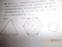 小学生の算数 比の問題がわかりませんどなたかわかる方 教えて下さい図の Yahoo 知恵袋