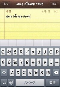Iphoneを脱獄してる方に質問ディズニーフォントをダウンロ Yahoo 知恵袋