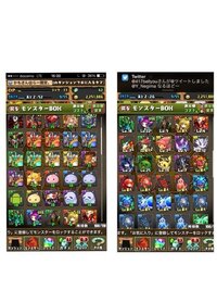 パズドラについて 至急お願いします リセマラ勢でまだま Yahoo 知恵袋