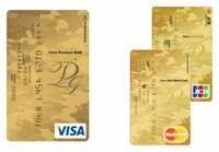 クレジットカードについて 最近 Jcbや三井住友などが縦型のクレ Yahoo 知恵袋