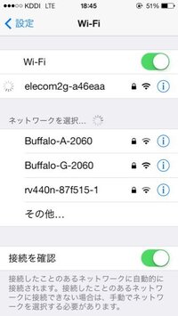 Elecomのwrh 300を使ってwi Fiを接続しようと Yahoo 知恵袋