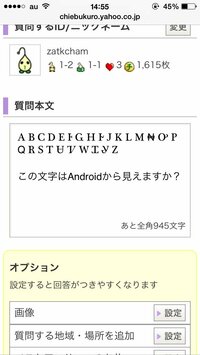 ꮋꭿꮲꮲꭹᏼꭵꮢꭲᏺꭰꭿꭹ このようなフォントがうてるキーボードアプリはあ Yahoo 知恵袋