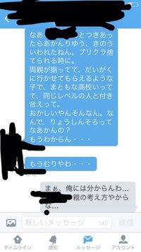 やっぱり辛いです 振られました 別れて三ヶ月経ちました 三ヶ月くらいで大丈夫 Yahoo 知恵袋