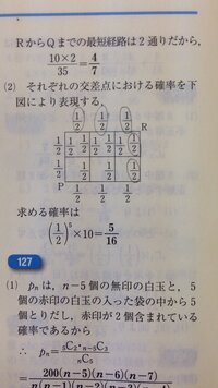 特別支援学校を示す地図記号ってどんな記号でしょうか 小 中学校は文 高 Yahoo 知恵袋