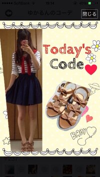 高１女子です 今度クラス会があるのですが そういう時ってどういう服 Yahoo 知恵袋