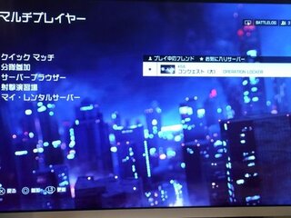 Bf4で先にフレンドがプレイしているフィールドに後から入って Yahoo 知恵袋