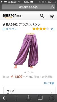 えんじ色っぽい下の写真のようなシャツに合わせるならどんなズボンなど 色 が良い Yahoo 知恵袋