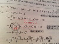 送り 辞書 はずかしい 仮名