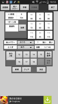 ぬいぐるみの写真をtwitterのアイコンにすることは著作権にひっ Yahoo 知恵袋