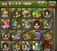 パズドラ究極アテナパ 究極アテナパを画像のモンスターで作ろうと思 Yahoo 知恵袋