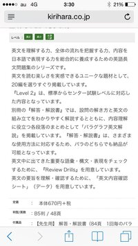 真っ赤な薔薇 を英語になおして下さい お願いします R Yahoo 知恵袋