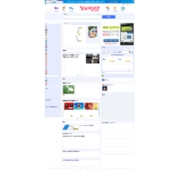 Yahoo の表示画面がおかしいです 写真を載せます どうして Yahoo 知恵袋