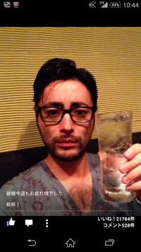 この山田孝之さんがつけてらっしゃるめがねのブランド分かる方い Yahoo 知恵袋