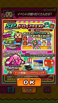 スマホゲームのズーキーパー ボスザルが欲しいのですが どのように入手でき Yahoo 知恵袋