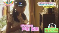 はなちゃんのみそ汁ってどう思いますか 乳ガンになった後に結婚し Yahoo 知恵袋