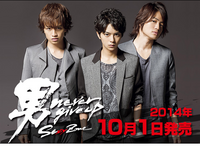 聡マリとかいらないんだけど Sexyzone Sexyzon Yahoo 知恵袋