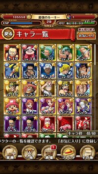 トレジャークルーズを友だちに言われるがままに始めて10日ぐら Yahoo 知恵袋