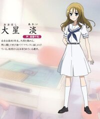 アニメ 咲 Saki の大星淡は好きですか そんなこ Yahoo 知恵袋