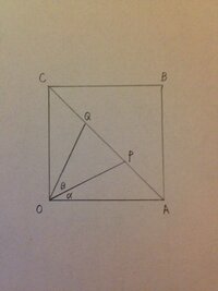 正方形oabcの対角線acの3等分点を図のように Aに近い方からp Q Yahoo 知恵袋