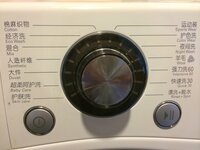 英語 中国語がわかる方 洗濯機の表示がよくわかりません ド Yahoo 知恵袋