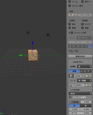 ブレンダーで下絵が表示できません Blender2 71で下絵を読み込 Yahoo 知恵袋