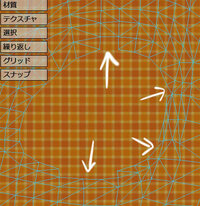 メタセコイア４について質問です Uvマッピングに関して質問なのですが Yahoo 知恵袋
