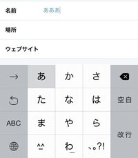 Lineとかでの呼び名について はっきりいってすごいどうでもいいのです Yahoo 知恵袋