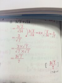 なぜ中学の数学で分母を有理化する必要があるのですか 問題を解いていても Yahoo 知恵袋