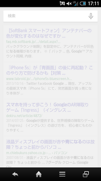 Iphoneの画面がいきなり青みがかるようになりました 強制電源オフにし Yahoo 知恵袋